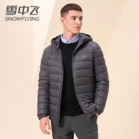 [鹅绒]雪中飞连帽男士纯色百搭休闲轻薄羽绒服轻便秋冬季保暖