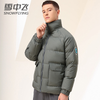 雪中飞冬季2022新款男士立领撞色羽绒服短款时尚休闲百搭外套上衣