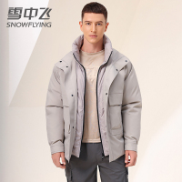 雪中飞2022冬季新款立领羽绒服男短款印花防风保暖冲锋衣外套上衣