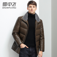 雪中飞加厚新款冬季加厚翻毛防风立领皮衣质感亮面防水溅羽绒服男