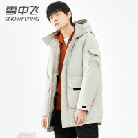 雪中飞2022冬季宽松连帽工装时尚潮流中长款加厚保暖外套羽绒服男