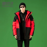 雪中飞2022冬季潮流撞色拼接工装外套连帽立领时尚保暖男士羽绒服