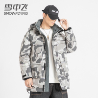 雪中飞冬季男士羽绒服冬2022款工装连帽潮流羽绒服迷彩长袖外套男