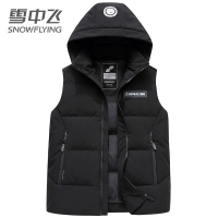 雪中飞2022新款羽绒马甲男士时尚休闲羽绒背心白鸭绒保暖外套