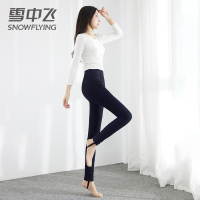 雪中飞2022冬季新款女士羽绒裤时尚潮流加厚保暖踩脚高腰小脚棉裤