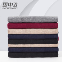 雪中飞秋冬新款2022宽松毛衣针织衫男士冬季加厚潮流圆领毛线衣男