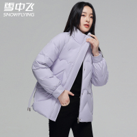 雪中飞2022秋冬新款高领短款羽绒服女士小阔版型显瘦时尚百搭外套