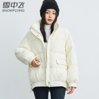 雪中飞时尚短款羽绒服女士高领保暖2022秋冬新款舒适高充绒外套