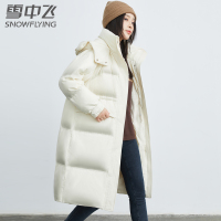 雪中飞2022冬季新款高领连帽羽绒服女中长款收腰显瘦百搭加厚外套