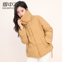 雪中飞2022冬季新款简约纯色宽松短款立领羽绒服外套女小个子时尚