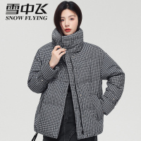 雪中飞2022新款冬季棋盘格子立领宽松短款时尚羽绒服小个子外套女