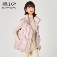 雪中飞秋冬新款简约立领时尚无袖压花羽绒马甲坎肩背心女短款