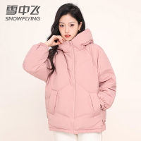 雪中飞2022新款连帽纯色简约宽松短款羽绒服小个子外套冬季女时尚