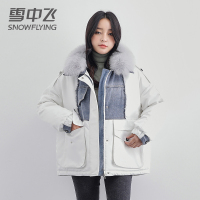 雪中飞冬季羽绒服女加厚新款短款牛仔拼接大狐狸毛领派克羽绒外套