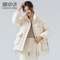 雪中飞立领时尚收腰系带加厚保暖白鸭绒羽绒服女外套冬季