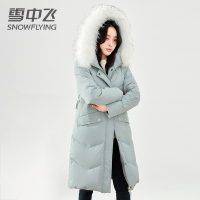 雪中飞女装加厚冬季新款中长款大貉子毛领加厚保暖时尚修身羽绒服