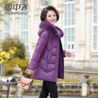 雪中飞羽绒服加厚冬季新款大毛领90白鸭绒防寒保暖修身显瘦妈妈装
