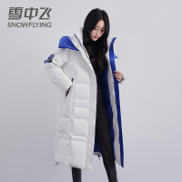 雪中飞冬季加厚新款设计师款克莱因蓝时尚撞色连帽加厚长款羽绒服