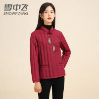 雪中飞2022秋冬季新款妈妈装轻便舒适内穿刺绣羽绒内恤短款中国风