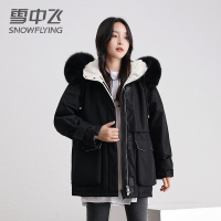 雪中飞冬季加厚新款柔软狐狸大毛领派克羽绒服女连帽保暖宽松外套