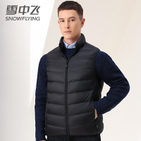 雪中飞2022秋冬季新款立领轻薄羽绒马甲春秋背心贴身冬季坎肩男