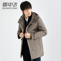 雪中飞男士羽绒服冬季潮牌韩版潮流白鸭绒保暖外套男装
