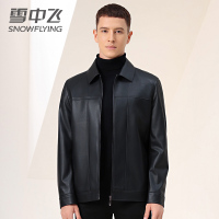 雪中飞男士2022秋季新款翻领PU皮夹克短款保暖时尚商务休闲外套