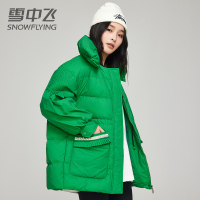 雪中飞时尚羽绒服女士2022秋冬新款加厚立领短款气质百搭羽绒外套