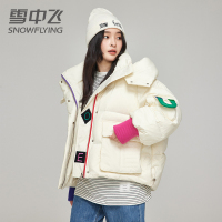 雪中飞立领连帽撞色短款羽绒服2022秋冬新款女士大廓形外套潮