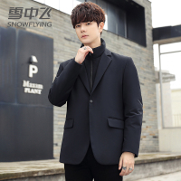 雪中飞冬季男士西装领2022新款羽绒服绅士商务休闲保暖冬装外套潮