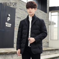 雪中飞冬季轻薄羽绒服男士2022新款商务西装领时尚保暖外套男装潮