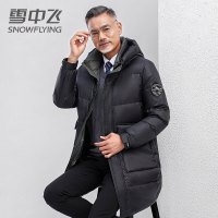 雪中飞百搭羽绒服男式中长款2022冬季款连帽商务时尚户外鸭绒外套