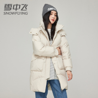 雪中飞羽绒服连帽女中长款2022年冬季款时尚百搭宽松显瘦保暖外套