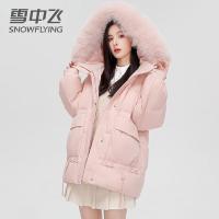 雪中飞羽绒服狐狸毛领中长款女2022秋冬新款时尚百搭轻奢甜美外套