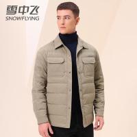[鹅绒]雪中飞男装翻领羽绒服男2022冬季新款轻薄保暖夹克薄外套