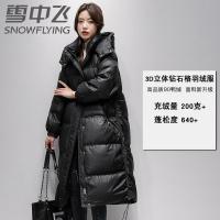 雪中飞2022冬季新款时尚可脱卸帽子钻石格过膝长款加厚羽绒服女士
