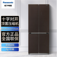 松下(Panasonic)NR-D521CX-T 510升十字对开门冰箱 变频风冷无霜 智控WIFI 银离子除菌 隽雅棕