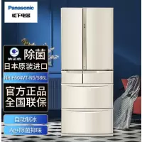 松下(Panasonic)NR-F604VT-N5 586L 整机日本原装进口多门冰箱 家用变频风冷无霜冰箱