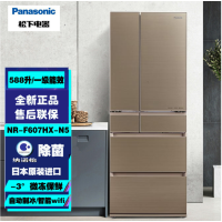 松下(Panasonic)NR-F607HX-N5原装日本进口冰箱588升多门智能电冰箱无霜一级能效 自动制冰 流沙金