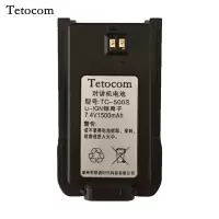 Tetocom对讲机电池TC-500S适配TC-510/TC-560