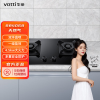 华帝 (vatti) JZT-B8406B (天然气) 4.5KW大火力 1级能效钢化玻璃台嵌两用两用接口 家用燃气灶