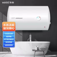 华帝(vatti)DJF80-DS4电热水器2100W大功率 80%热水输出率 加长防电网 旋钮调节