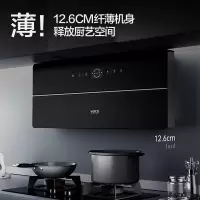 华帝(vatti) XS409+JZT-ZS306 天然气套餐 24大吸力+5.0大火力