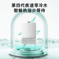 华帝(vatti)燃热JSQ30-SS68-16零冷水12T/两管 集成聚能舱 一级恒温 六重降噪 升级气电双断