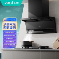 华帝(vatti) CXW-200-XS421+JZT-ZS525H烟灶套餐26m³ 1000Pa 5.2KW猛火爆炒