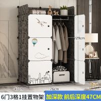 简易衣柜塑料收纳架实木纹布柜子塑料衣柜衣橱