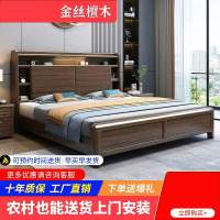 新中式实木床1.5米家用金丝檀木床1.8x2米主卧大床气压储物床婚床
