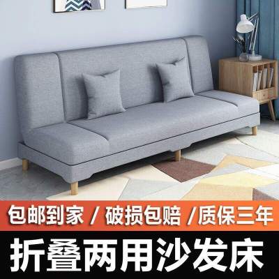可折叠沙发床两用小户型沙发出租房卧室客厅简易布艺沙发