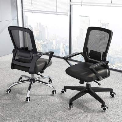 办公椅舒适久坐电脑椅家用椅子办公室座椅转椅工作椅会议椅职员椅