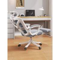 人体工学椅电脑椅子家用久坐舒适办公椅可躺宿舍书桌学习椅电竞椅.